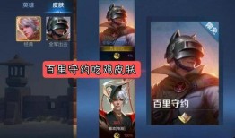 七夕吃鸡皮肤爆料视频,浪漫元素引爆游戏热潮