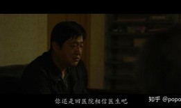 韩国电影哭声在线观看,揭开韩国神秘村庄的恐怖面纱